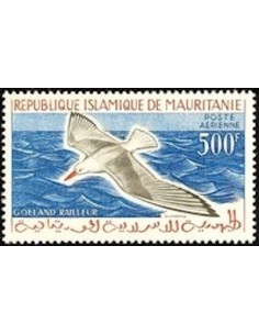 Timbre Poste Mauritanie N° PA 020 Oblitéré philatélie foxtimbre
