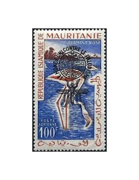 Timbre Poste Mauritanie N° PA 020A Oblitéré philatélie foxtimbre