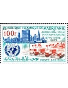 Timbre Poste Mauritanie N° PA 022 Oblitéré philatélie foxtimbre