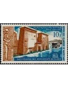 Timbre Poste Mauritanie N° PA 037 Oblitéré philatélie foxtimbre