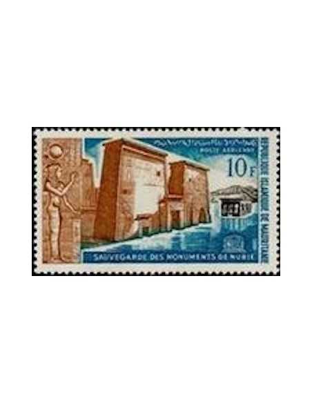 Timbre Poste Mauritanie N° PA 037 Oblitéré philatélie foxtimbre