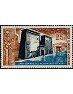 Timbre Poste Mauritanie N° PA 038 Oblitéré philatélie foxtimbre