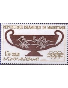 Timbre Poste Mauritanie N° PA 040 Oblitéré philatélie foxtimbre