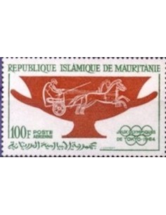 Timbre Poste Mauritanie N° PA 043 Oblitéré philatélie foxtimbre