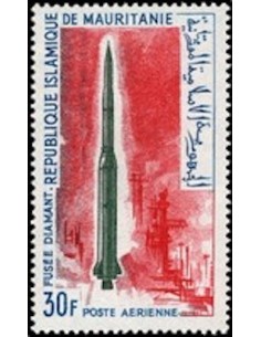 Timbre Poste Mauritanie N° PA 048 Oblitéré philatélie foxtimbre