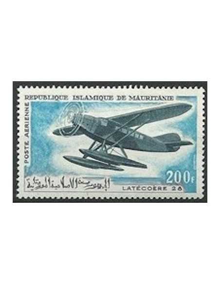 Timbre Poste Mauritanie N° PA 060 Oblitéré philatélie foxtimbre