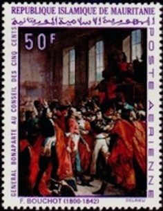 Timbre Poste Mauritanie N° PA 085 Oblitéré philatélie foxtimbre