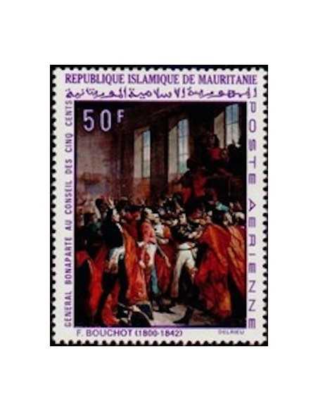 Timbre Poste Mauritanie N° PA 085 Oblitéré philatélie foxtimbre