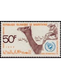 Timbre Poste Mauritanie N° PA 088 Oblitéré philatélie foxtimbre