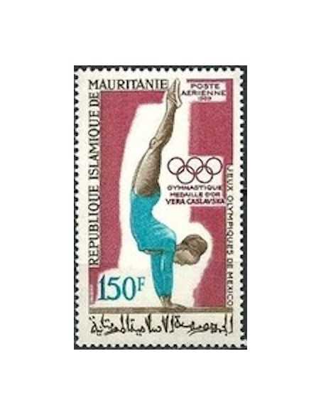 Timbre Poste Mauritanie N° PA 092 Oblitéré philatélie foxtimbre