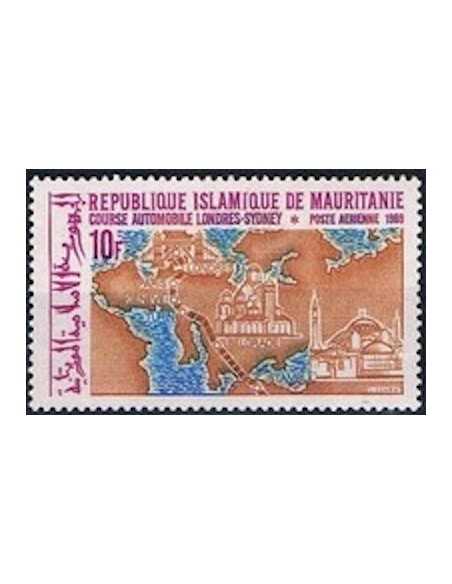 Timbre Poste Mauritanie N° PA 094 Obli philatélie foxtimbre