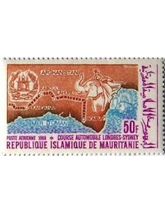 Timbre Poste Mauritanie N° PA 096 Oblitéré philatélie foxtimbre