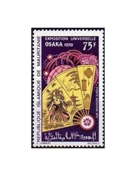 Timbre Poste Mauritanie N° PA 099 Obli philatélie foxtimbre