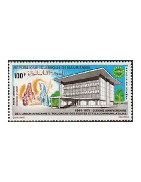 Timbre Poste Mauritanie N° PA 115 Obli philatélie foxtimbre