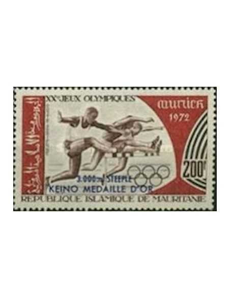 Timbre Poste Mauritanie N° PA 130 Obli philatélie foxtimbre