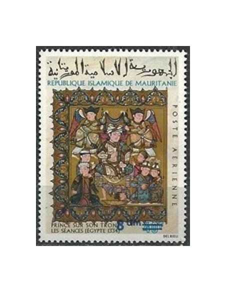 Timbre Poste Mauritanie N° PA 142 Oblitéré philatélie foxtimbre