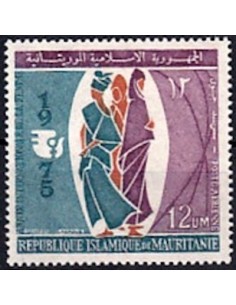 Timbre Poste Mauritanie N° PA 156 Obli philatélie foxtimbre