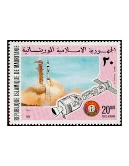 Timbre Poste Mauritanie N° PA 161 Oblitéré philatélie foxtimbre