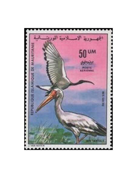 Timbre Poste Mauritanie N° PA 172 Oblitéré philatélie foxtimbre