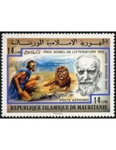 Timbre Poste Mauritanie N° PA 178 Obli philatélie foxtimbre