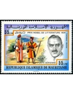 Timbre Poste Mauritanie N° PA 179 Oblitéré philatélie foxtimbre