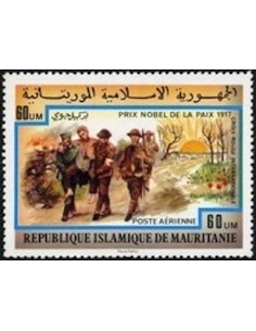 Timbre Poste Mauritanie N° PA 180 Oblitéré philatélie foxtimbre