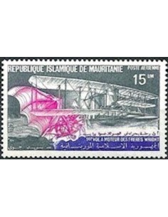 Timbre Poste Mauritanie N° PA 190 Oblitéré philatélie foxtimbre