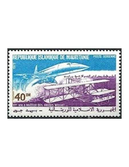 Timbre Poste Mauritanie N° PA 191 Obli philatélie foxtimbre