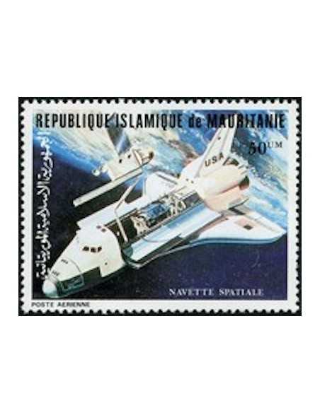 Timbre Poste Mauritanie N° PA 202 Oblitéré philatélie foxtimbre