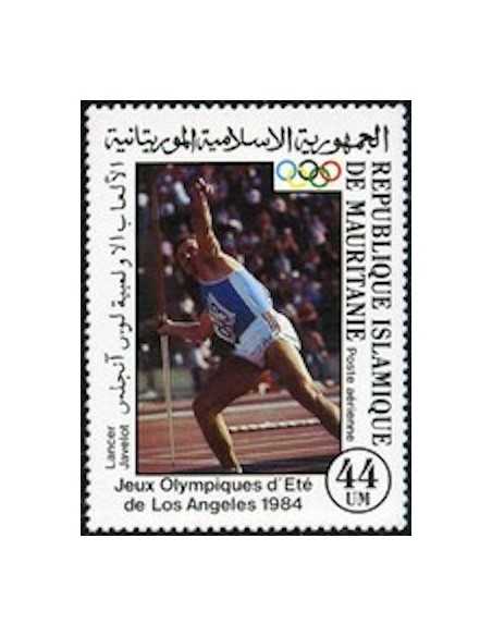 Timbre Poste Mauritanie N° PA 221 Obli philatélie foxtimbre