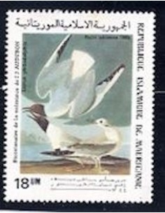 Timbre Poste Mauritanie N° PA 231 Oblitéré philatélie foxtimbre