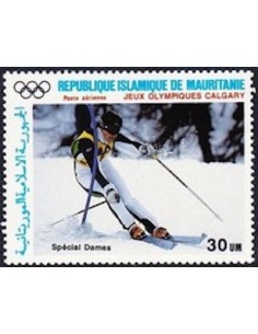 Timbre Poste Mauritanie N° PA 251 Oblitéré philatélie foxtimbre