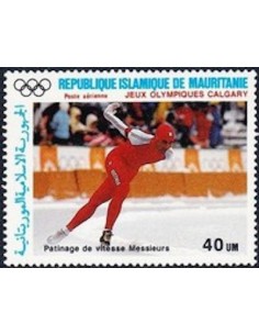 Timbre Poste Mauritanie N° PA 252 Oblitéré philatélie foxtimbre