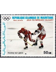 Timbre Poste Mauritanie N° PA 253 Oblitéré philatélie foxtimbre