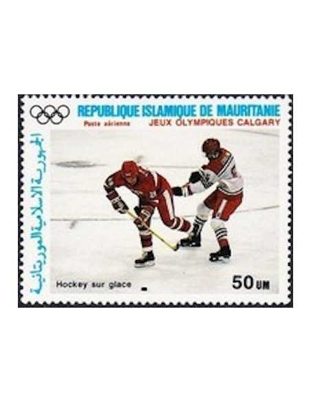 Timbre Poste Mauritanie N° PA 253 Oblitéré philatélie foxtimbre