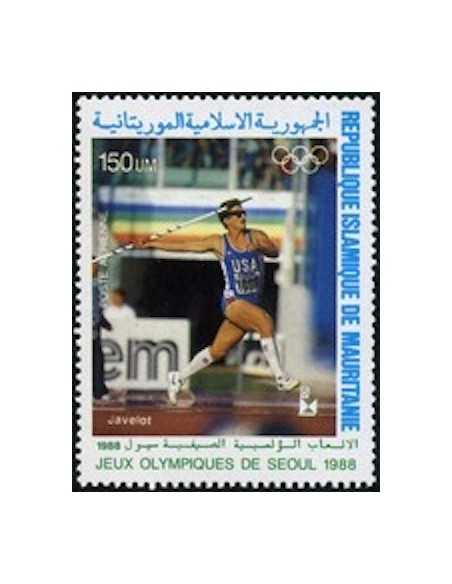 Timbre Poste Mauritanie N° PA 262 Oblitéré philatélie foxtimbre