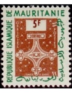 Timbre Poste Mauritanie N° SE 003 Obli philatélie foxtimbre