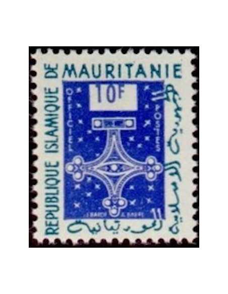 Timbre Poste Mauritanie N° SE 004 Obli philatélie foxtimbre