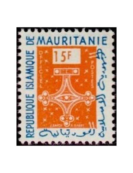 Timbre Poste Mauritanie N° SE 005 Obli philatélie foxtimbre