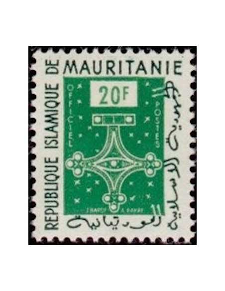 Timbre Poste Mauritanie N° SE 006 Obli philatélie foxtimbre