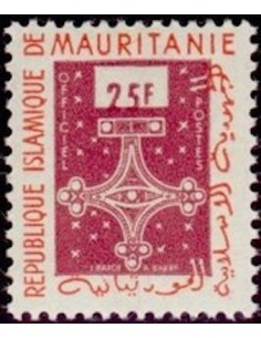 Timbre Poste Mauritanie N° SE 007 Obli philatélie foxtimbre