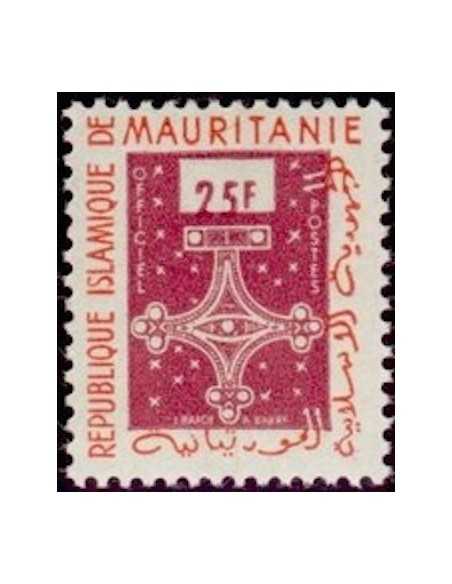 Timbre Poste Mauritanie N° SE 007 Obli philatélie foxtimbre
