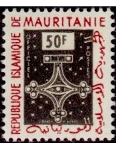 Timbre Poste Mauritanie N° SE 009 Obli philatélie foxtimbre