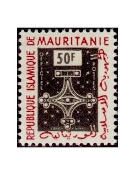 Timbre Poste Mauritanie N° SE 009 Obli philatélie foxtimbre