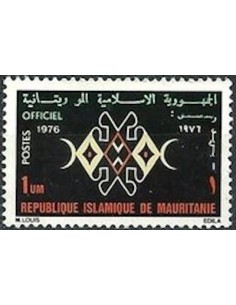 Timbre Poste Mauritanie N° SE 012 Obli philatélie foxtimbre