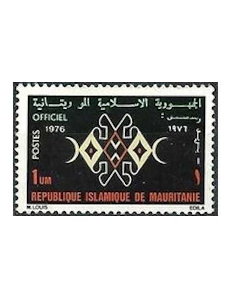 Timbre Poste Mauritanie N° SE 012 Obli philatélie foxtimbre