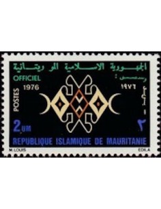 Timbre Poste Mauritanie N° SE 013 Obli philatélie foxtimbre