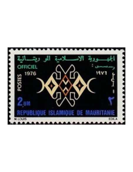 Timbre Poste Mauritanie N° SE 013 Obli philatélie foxtimbre