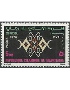 Timbre Poste Mauritanie N° SE 014 Obli philatélie foxtimbre