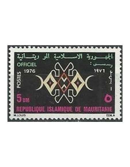 Timbre Poste Mauritanie N° SE 014 Obli philatélie foxtimbre